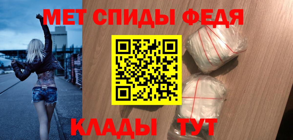 Белогорск  АМФ  Вход с VPN  АМФ VHQ 