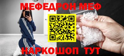 не бодяженный Татарск