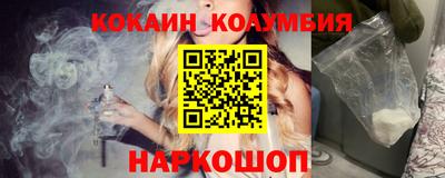 не бодяженный Татарск