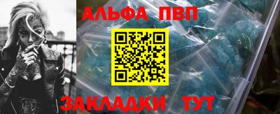 метамфетамин Тверь