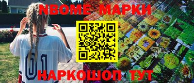 метамфетамин Тверь