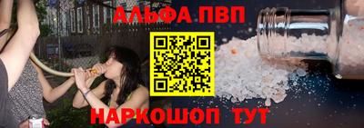 apvp Тара