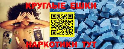 метамфетамин Тверь