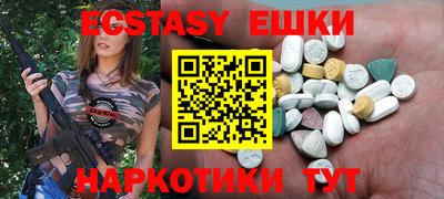 метамфетамин Тверь