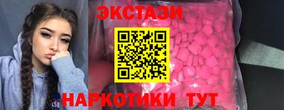 метамфетамин Тверь