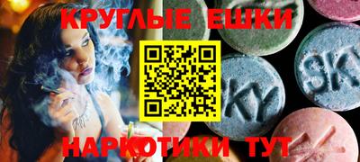 метамфетамин Тверь