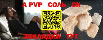 не бодяженный Татарск