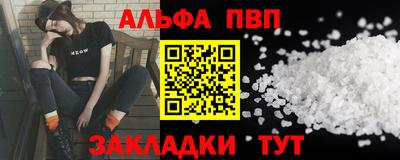 не бодяженный Татарск