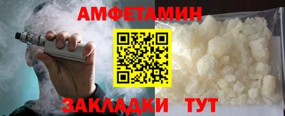 соль ск Тулун