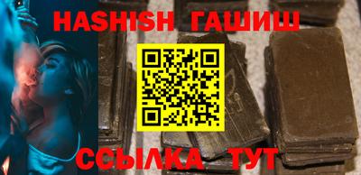 соль ск Тулун