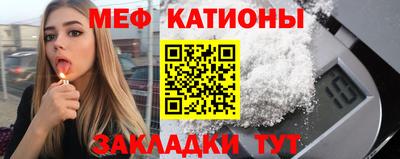 метамфетамин Тверь