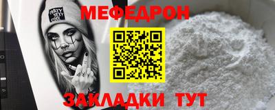метамфетамин Тверь