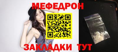 метамфетамин Тверь