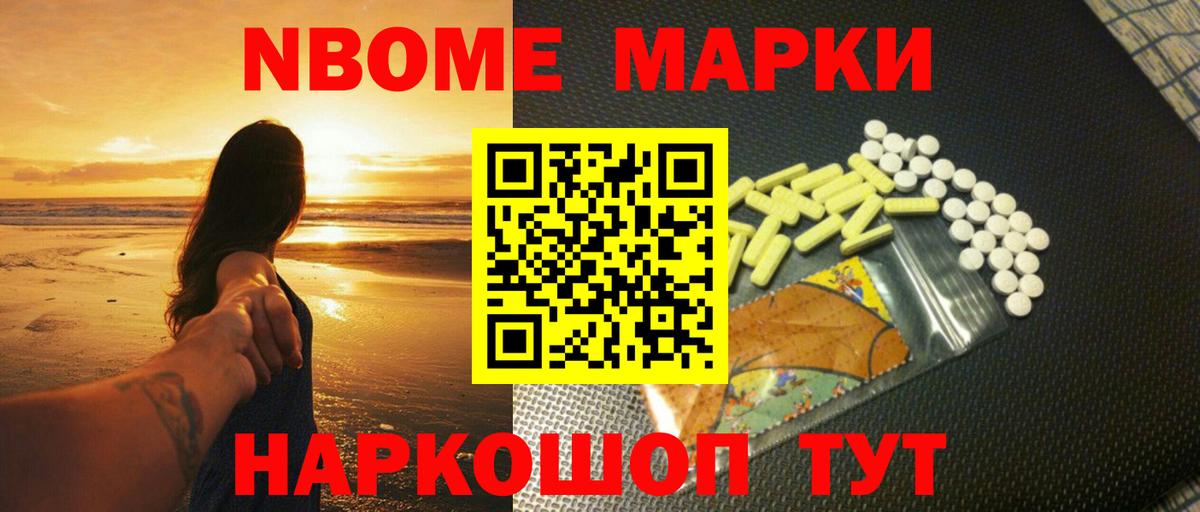 ЛСД экстази кислота Белогорск