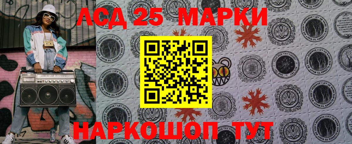 Белогорск  Вход с VPN  COCAIN  Меф МЯУ МЯУ кристаллы  ГАШ  Лсд 25 