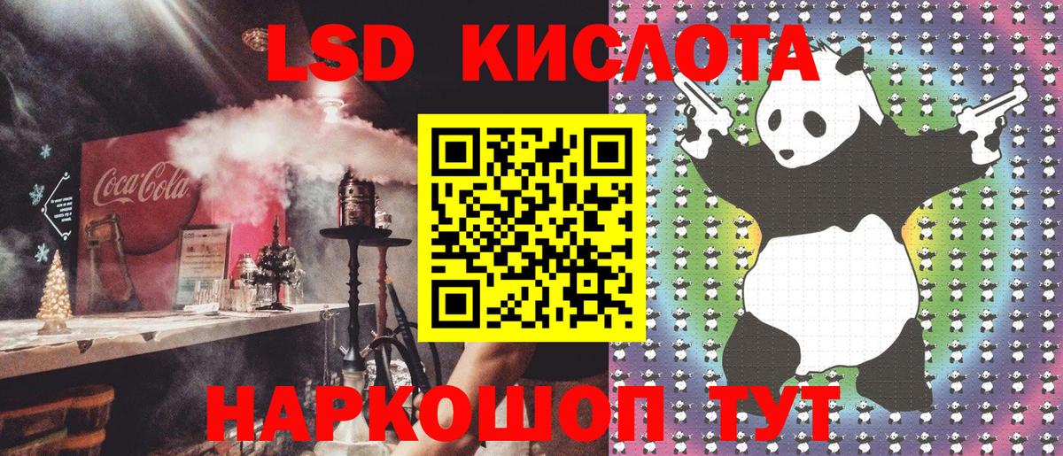 Марки 25I-NBOMe  Марки N-bome 1,8мг  Вход с VPN  Белогорск  Марки N-bome 1,8мг 